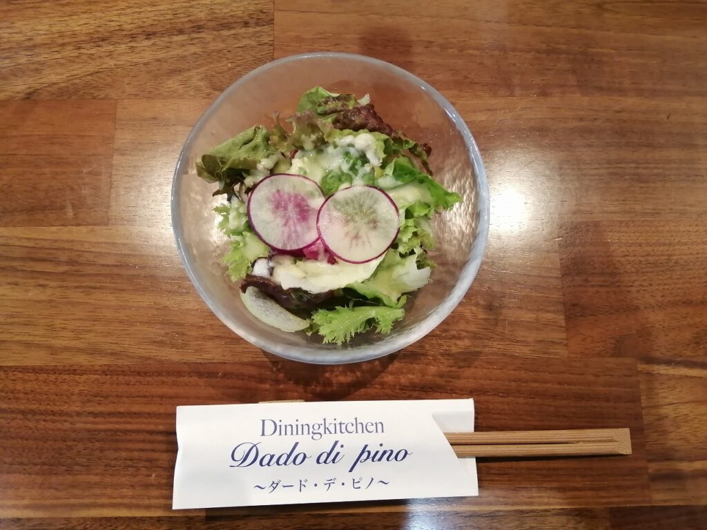 Dado di pino ~ダードデピノ~サラダ