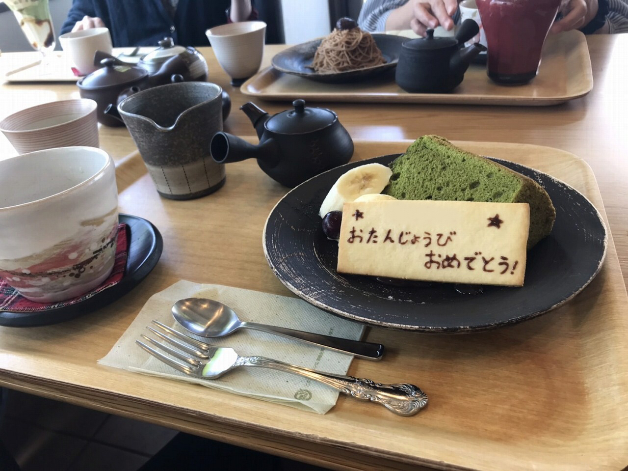 緑茶専門店カフェ Green Tea Fieldsお誕生日